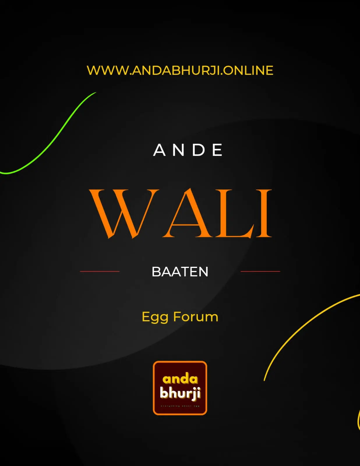 Ande Wali Baaten : Forum